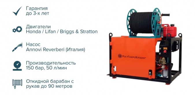  ГИДРА-Б-150-50С Стационарный аппарат высокого давления, 150 бар; 50 л/мин от компании Tectron. Фото �2