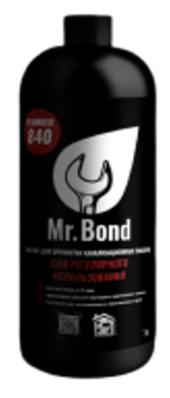  Mr.Bond Plumber 840 Реагент для очистки канализационных засоров, 1 л от компании Tectron