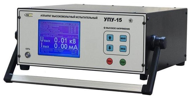 УПУ-15 Установка высоковольтная испытательная AC=15кВ/DC=10кВ